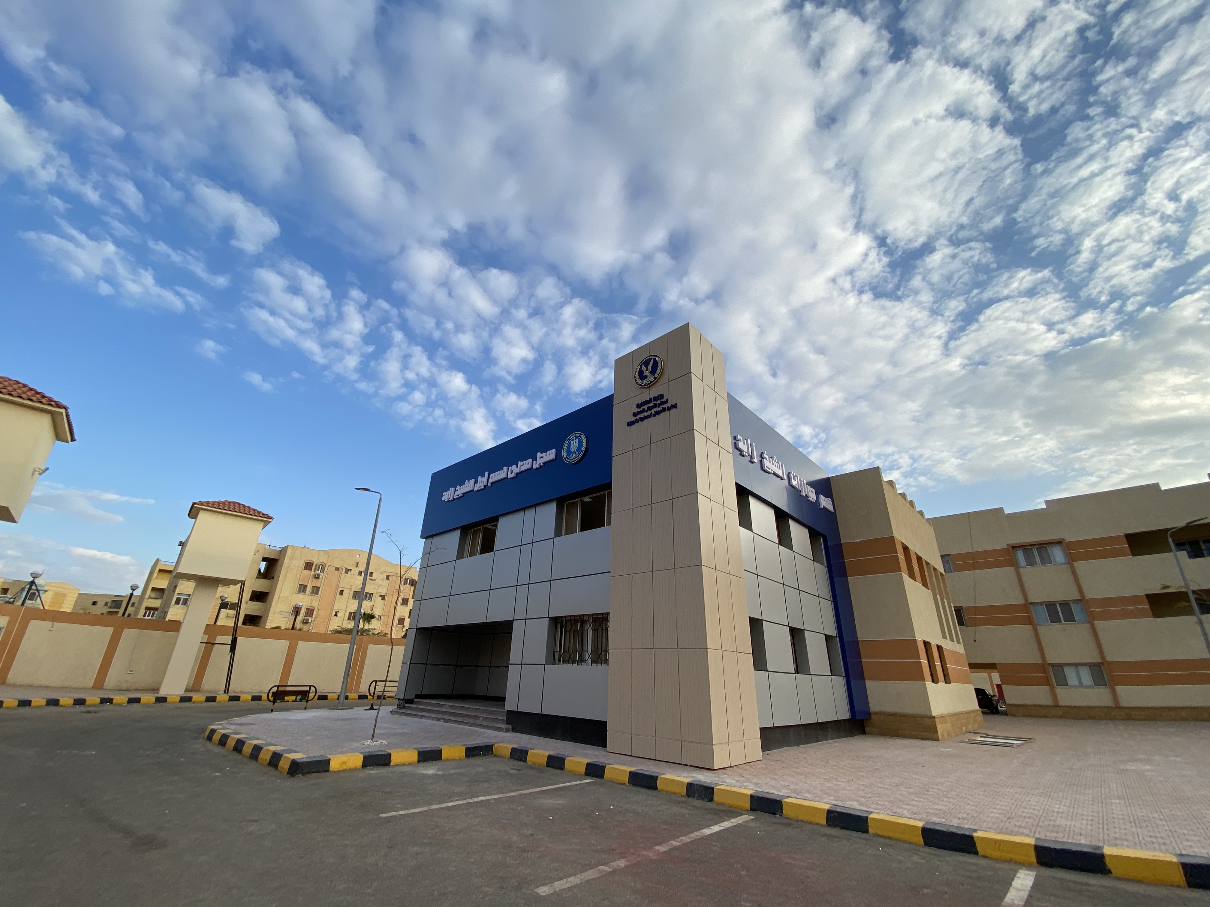 Civil Registry and Police Facilities Programme — Egypt