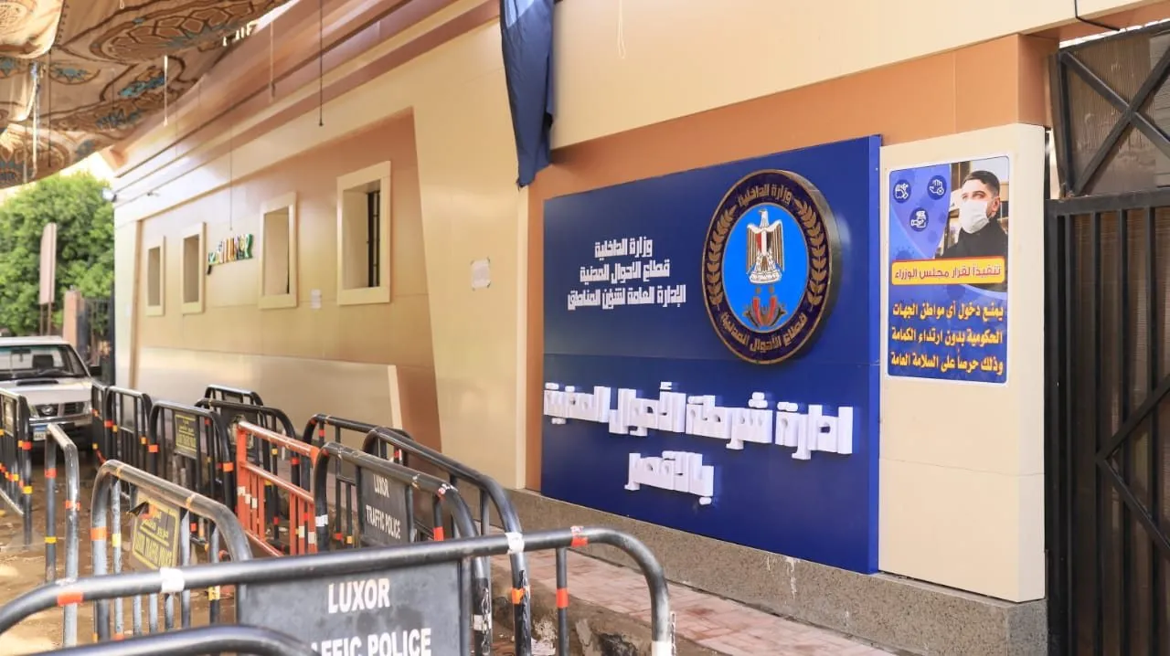 Civil Registry upgrade programme · Luxor City Civil Registry