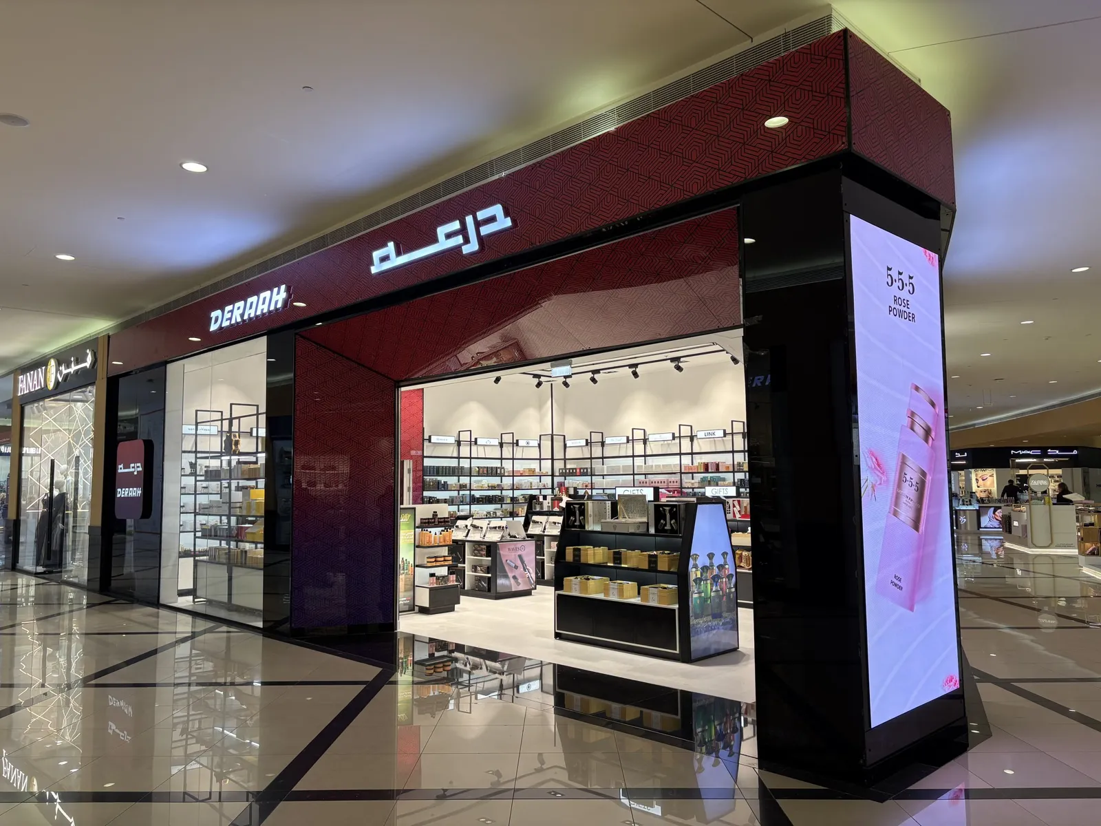 Arabian Center · Storefront