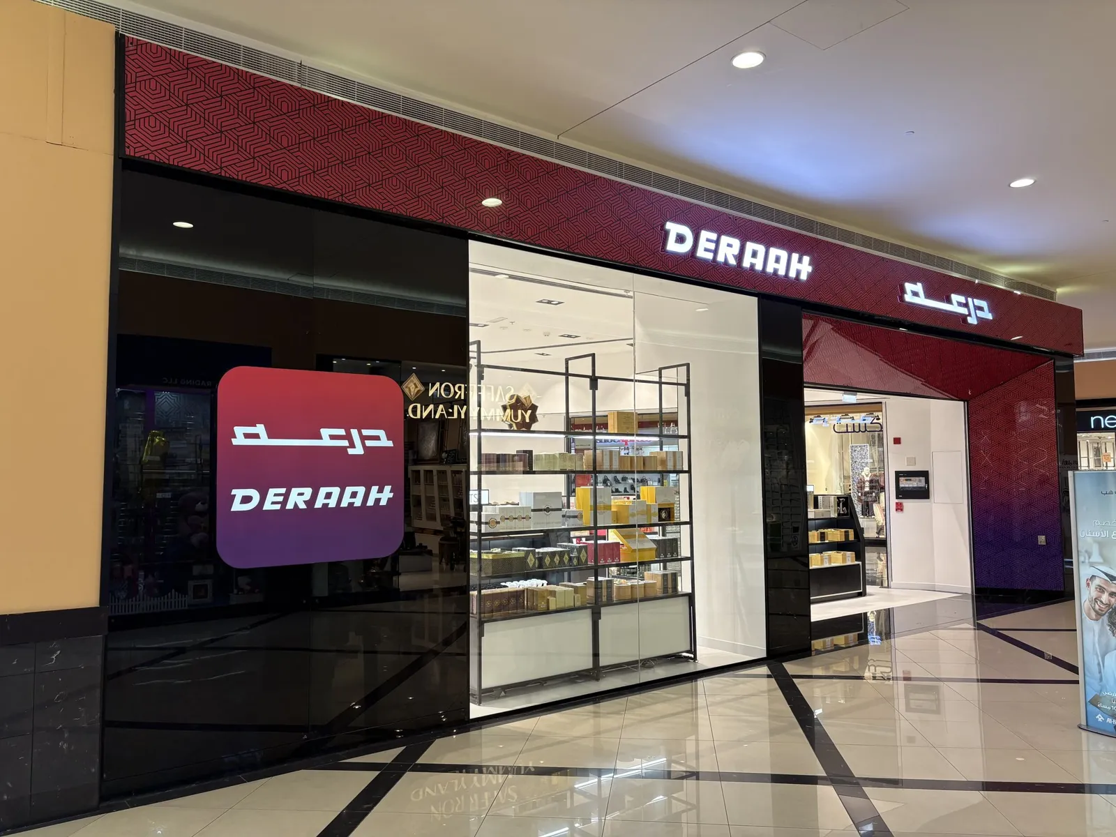 Arabian Center · Interior
