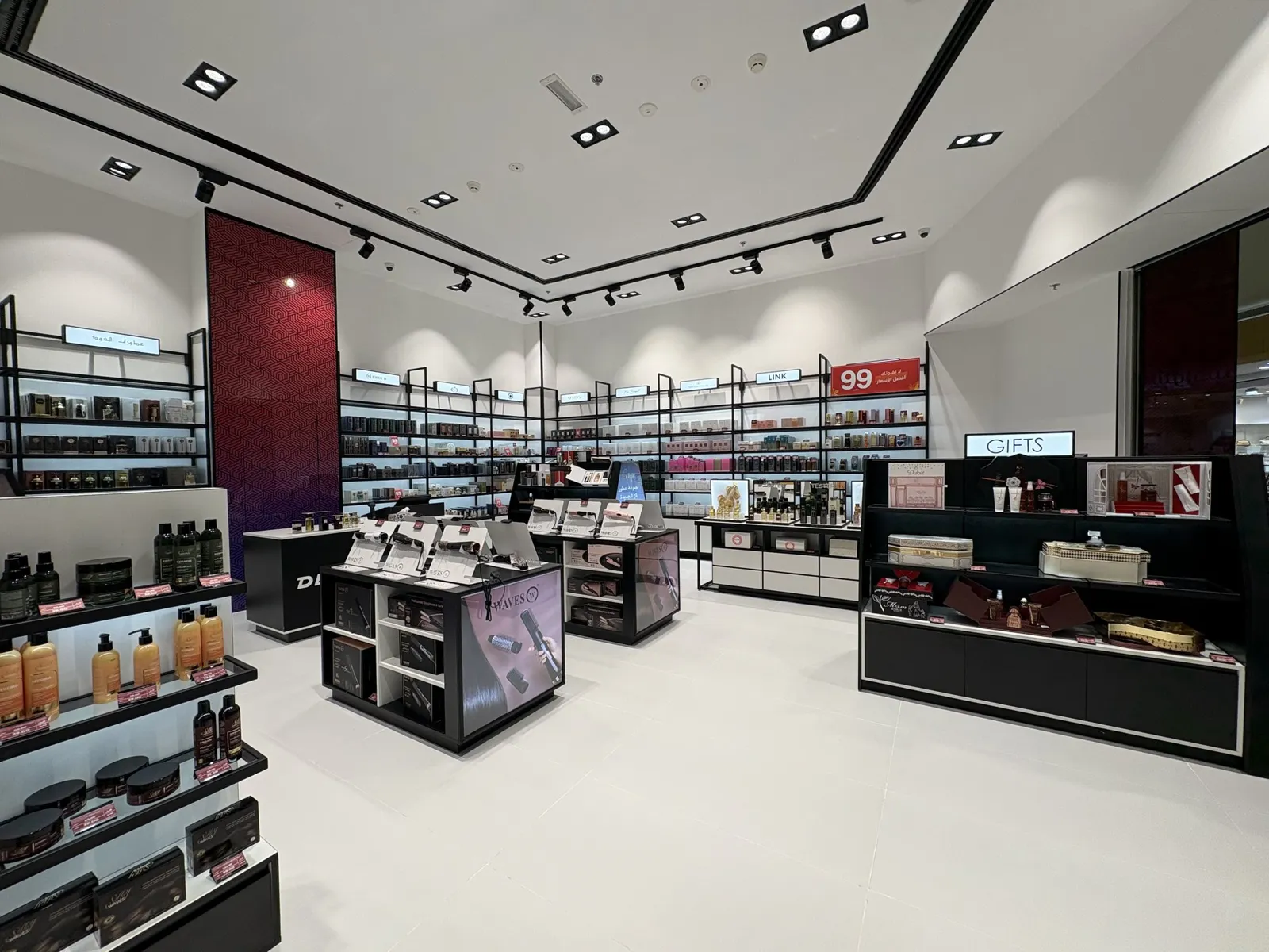 Arabian Center · Displays