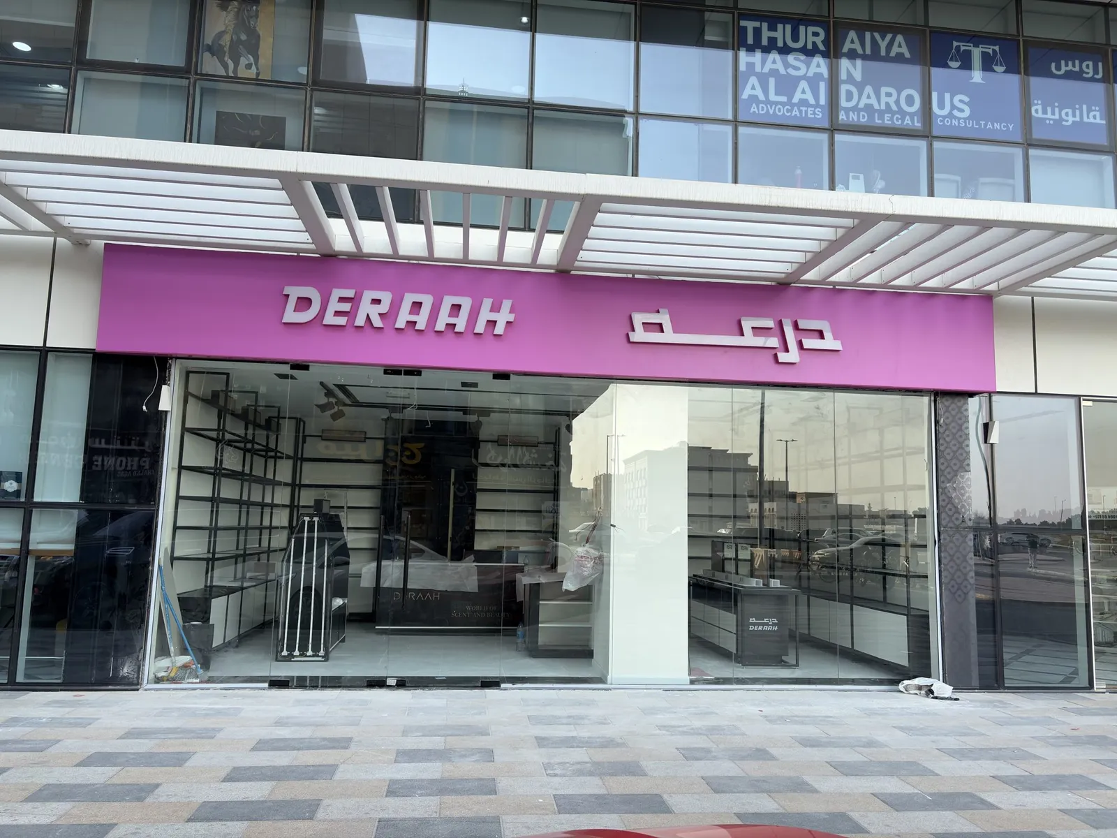 Bani Yas · Storefront