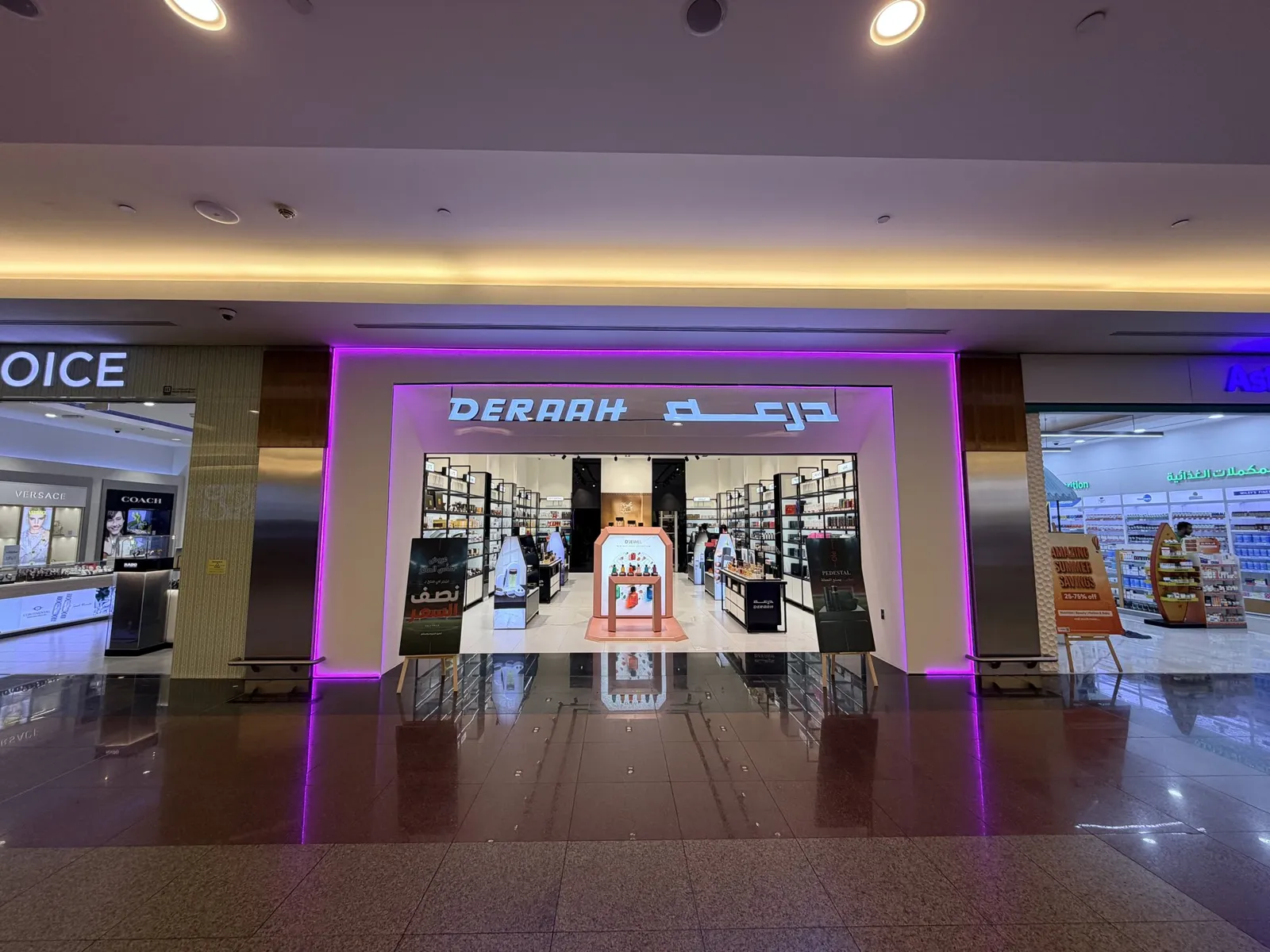 Dalma Mall · Mall frontage