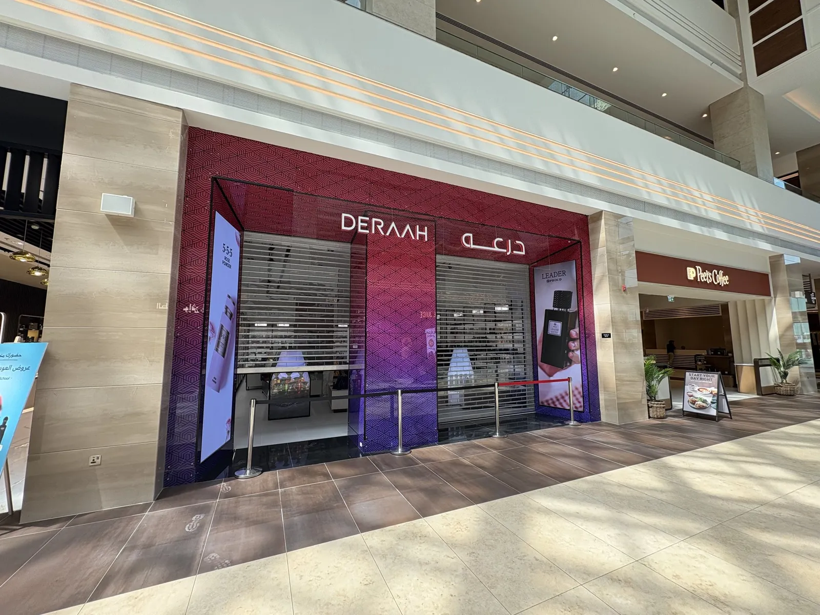 Madinti Mall · Mall frontage