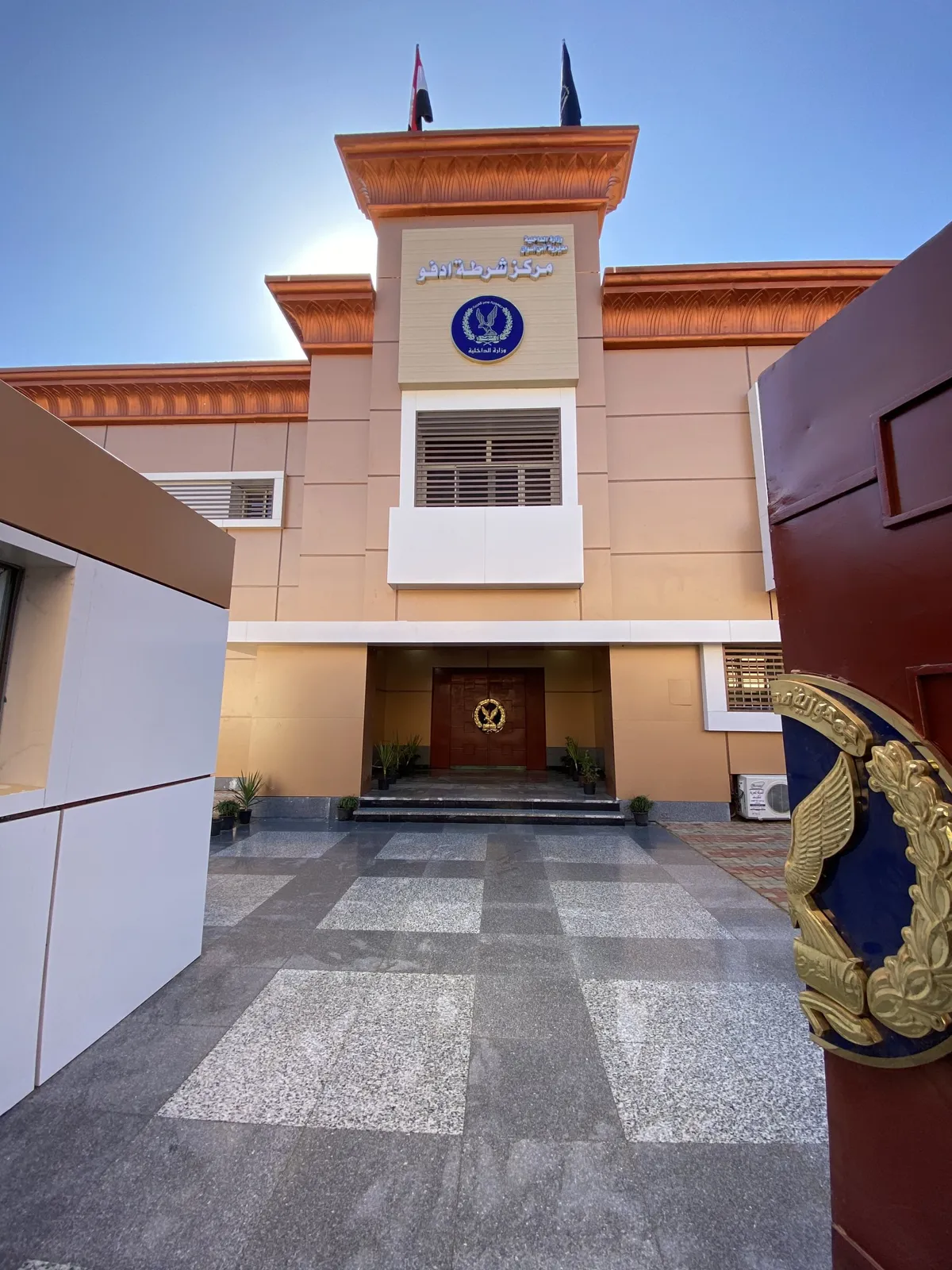 Security facilities · Birket El Sabaa Police Centre