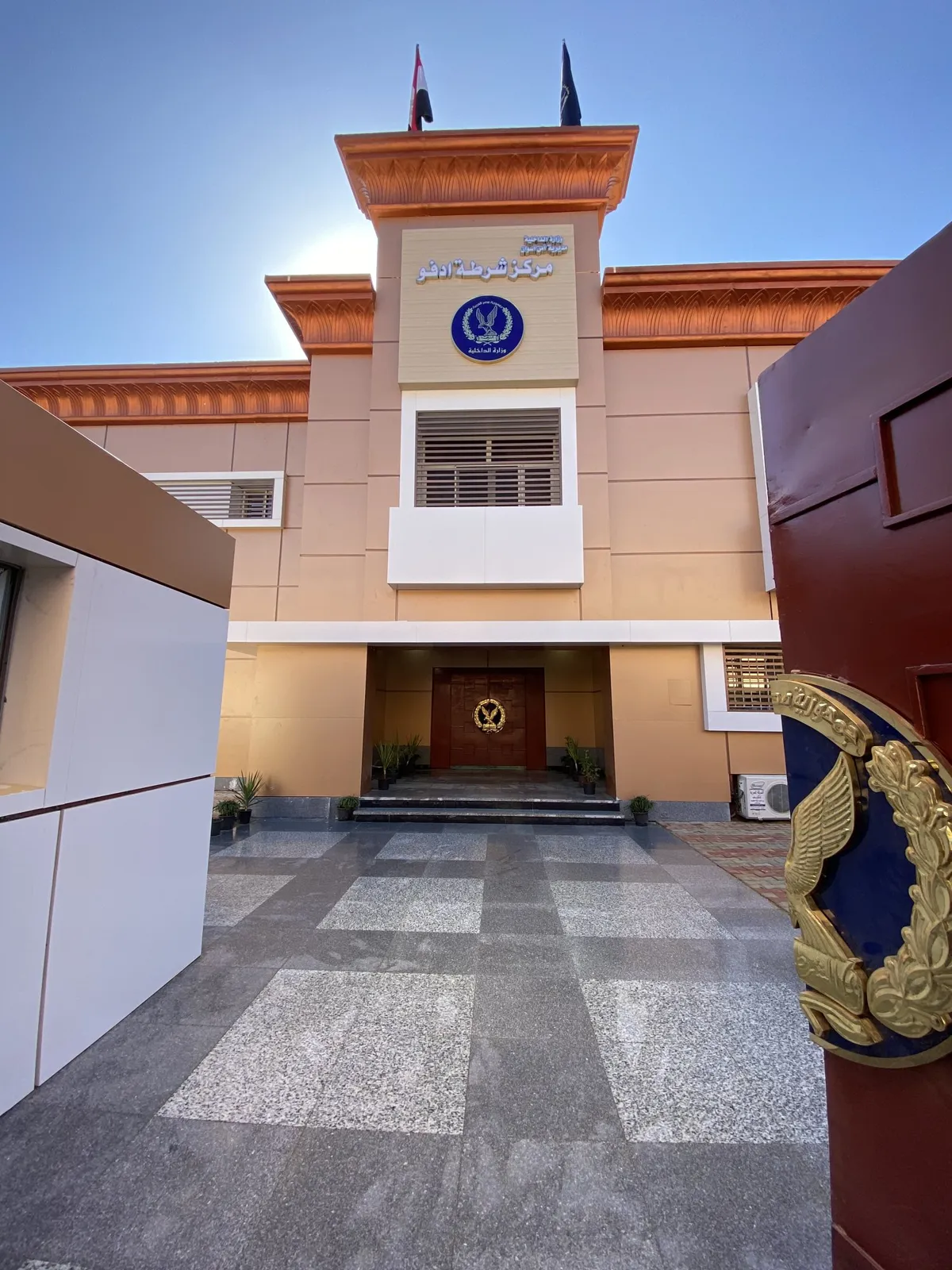 Security facilities · Edfu Police Centre · courtyard