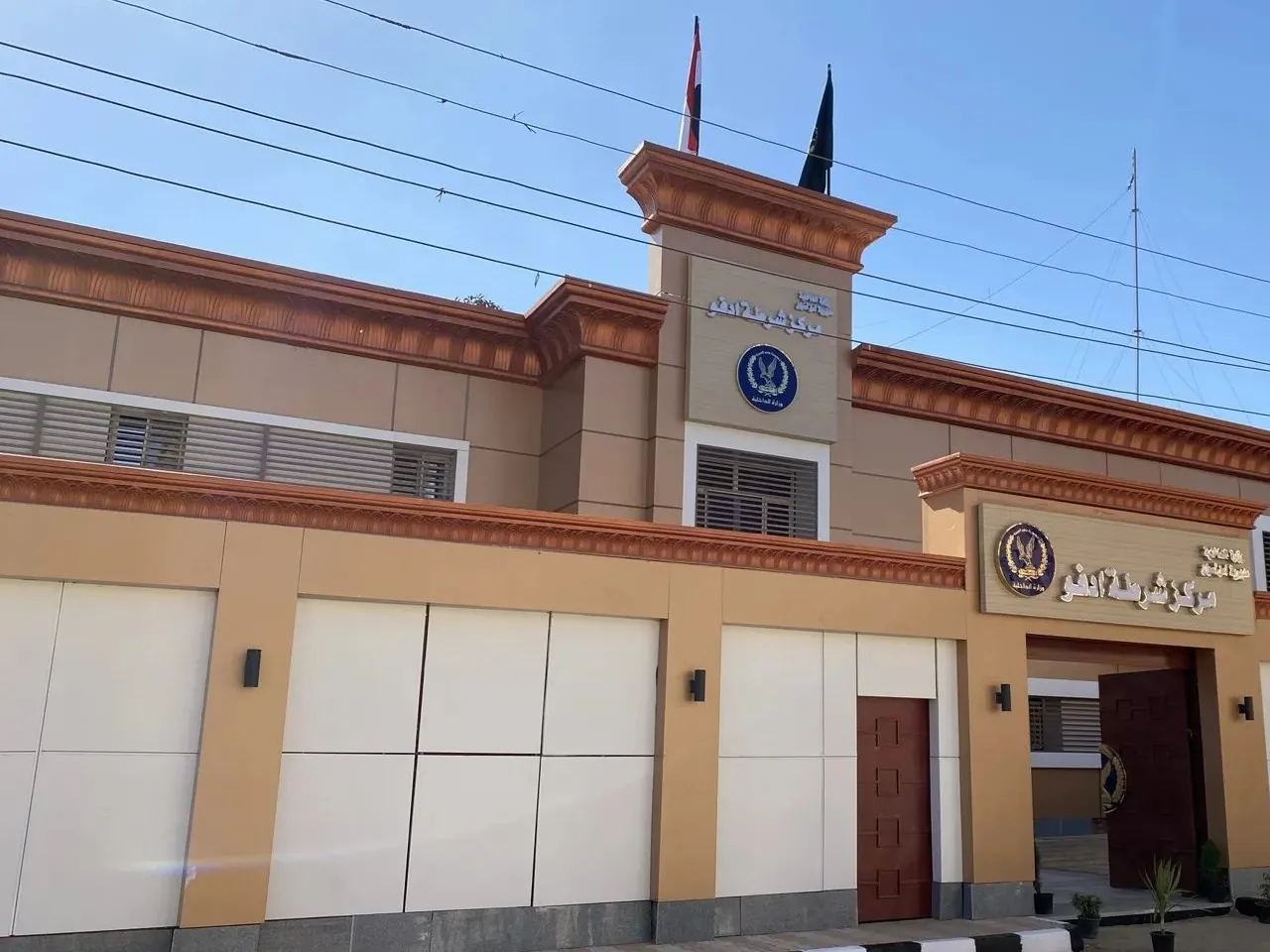 Security facilities · Edfu Police Centre · façade