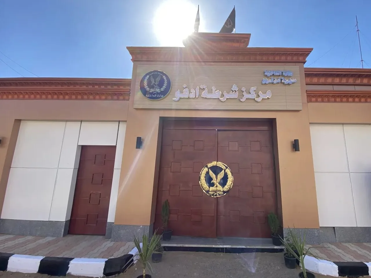 Edfu Police Centre · Aswan